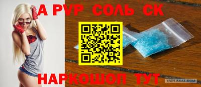 винт Коммунар