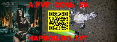 герыч Комсомольск-на-Амуре