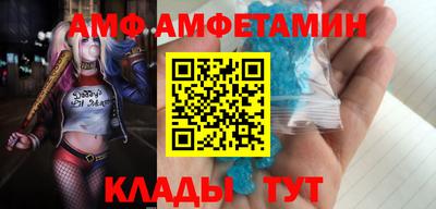 гидра Конаково