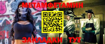 гидра Конаково