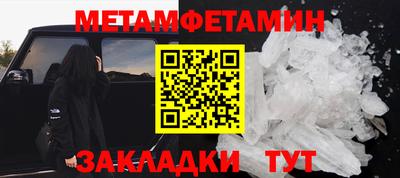 герыч Комсомольск-на-Амуре