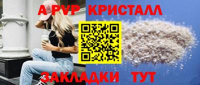 винт Коммунар