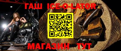 гидра Конаково