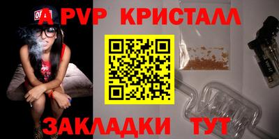 герыч Комсомольск-на-Амуре