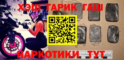 гидра Конаково
