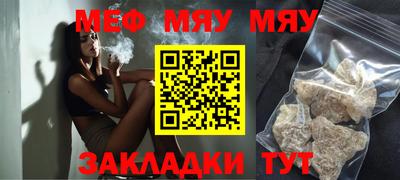 герыч Комсомольск-на-Амуре