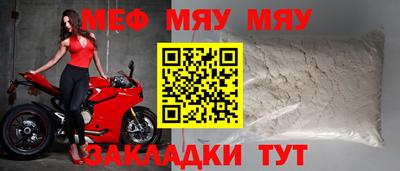 гидра Конаково