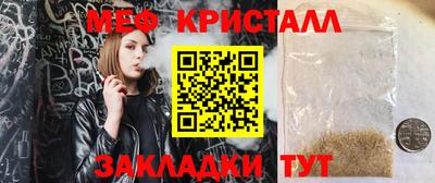 герыч Комсомольск-на-Амуре