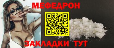 герыч Комсомольск-на-Амуре