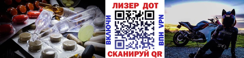 где продают   Соль-Илецк  МЕГА маркетплейс  Лсд 25 экстази кислота 