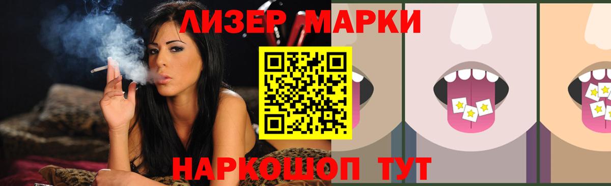 Лсд 25 экстази ecstasy Соль-Илецк