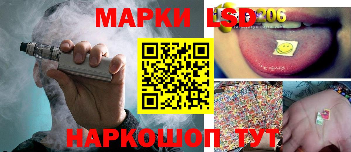 Соль-Илецк  LSD-25 экстази ecstasy  KRAKEN ссылки  Вход с VPN  Лсд 25 экстази 