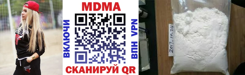 MDMA crystal  Соль-Илецк 