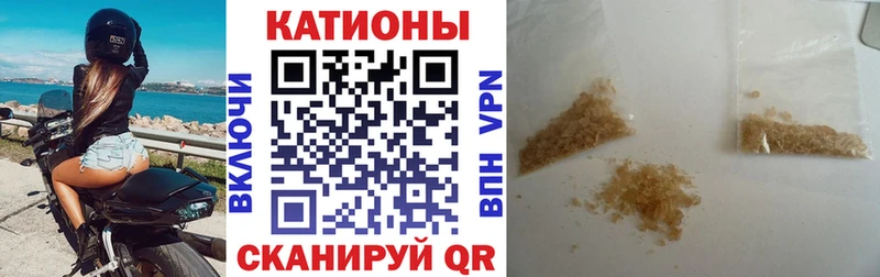 купить наркотик  Соль-Илецк  МЯУ-МЯУ мука 