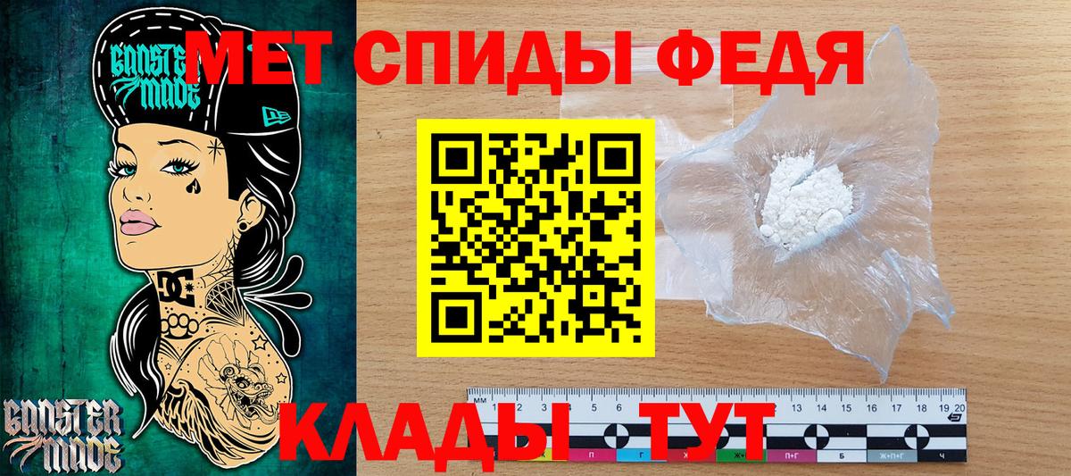 Первитин винт Соль-Илецк