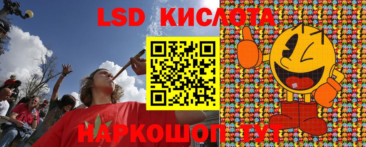 Соль-Илецк  Марки 25I-NBOMe 1,5мг  Марки 25I-NBOMe 1,5мг  Вход с VPN 
