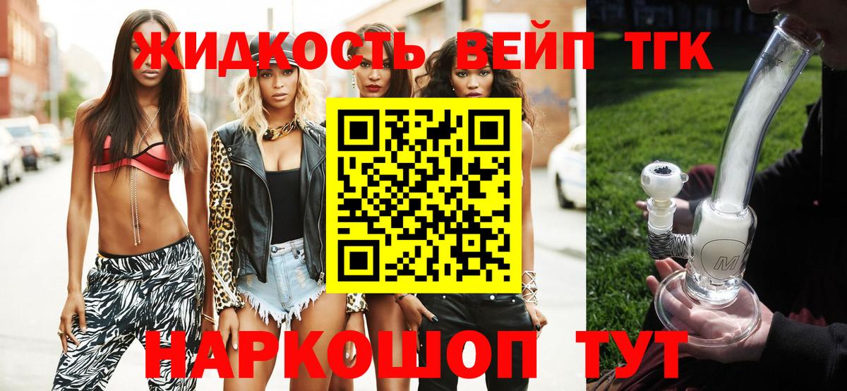 ГАШ  COCAIN  ГАШИШ  Мефедрон  Соль-Илецк  МДМА  МАРИХУАНА  Вход с VPN  МЕФ кристаллы 
