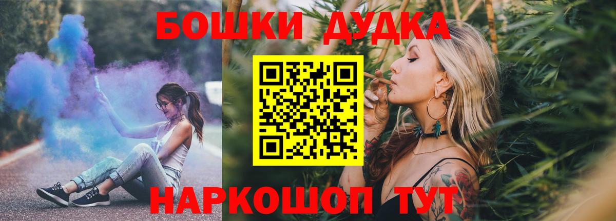 Каннабис конопля  Конопля Amnesia  Бошки марихуана конопля  Соль-Илецк  Вход с VPN 